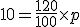10 = \frac{120}{100}\time p